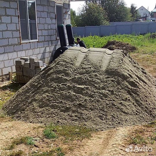 Песок доставка