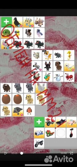 Игрушки