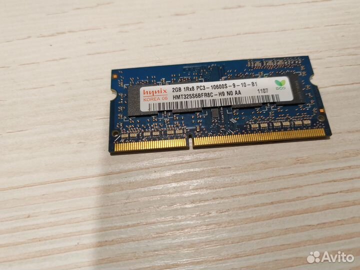 Оперативная память 2GB DDR3 1333MHz для ноутбука