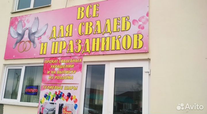 Прокат свадебных украшений