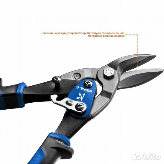 Зубр 250 мм, левые ножницы по металлу, Профессион