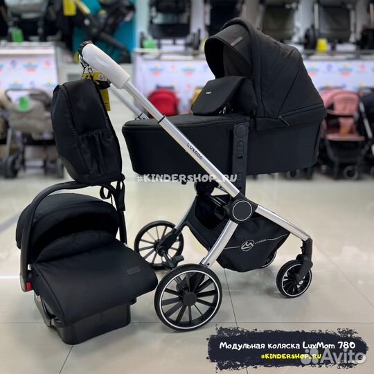 Новая модульная коляска 3в1 LuxMom 780 (Черная)