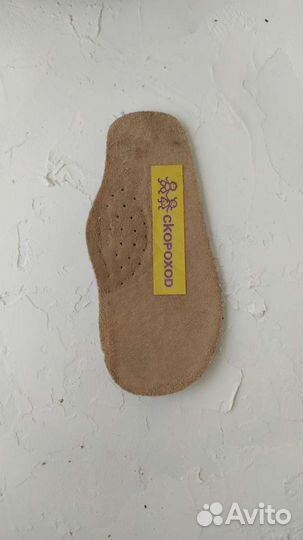 Ботинки детские