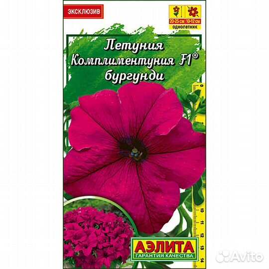 Комплиментуния бургунди F1