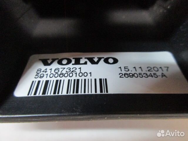 Зеркало дополнительное Volvo FM13 FH13