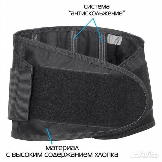 Корсет ортопедический пояснично-крестцовый «Крейт»