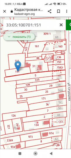 Участок 10,6 сот. (ИЖС)