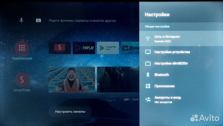 Андроид тв приставка(прошитая)