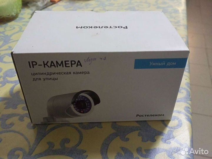 Камера видеонаблюдения уличная