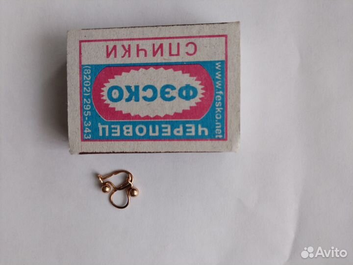 Золотые серьги детские 585 проба