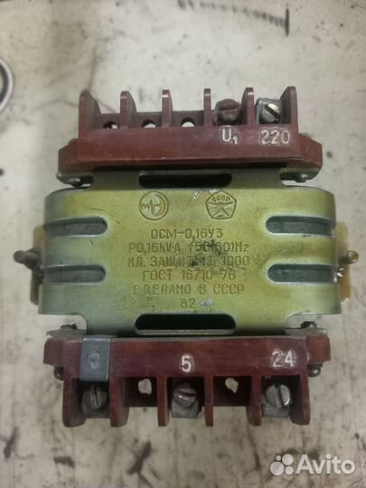 Понижающий трансформатор