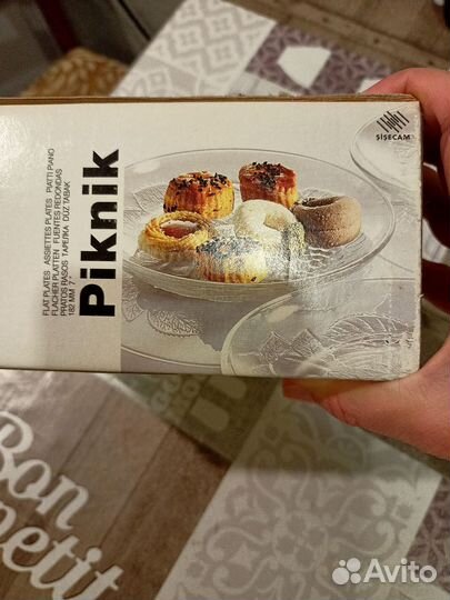 Набор тарелок pasabahce