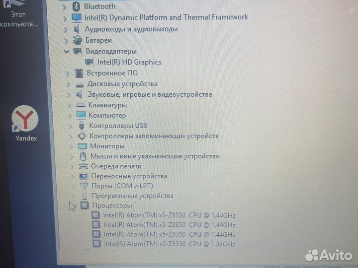 Ноутбук asus