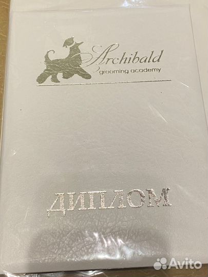 Услуги грумера