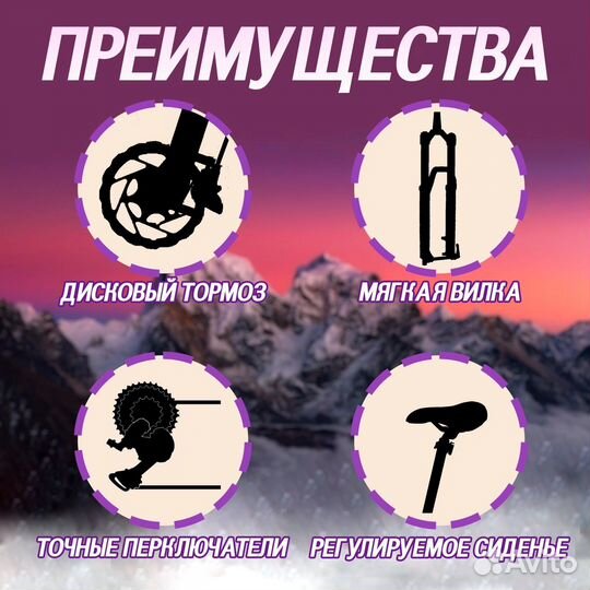 Велосипед Altair 29 алюминий