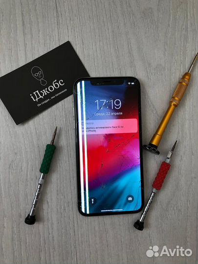 Ремонт телефонов