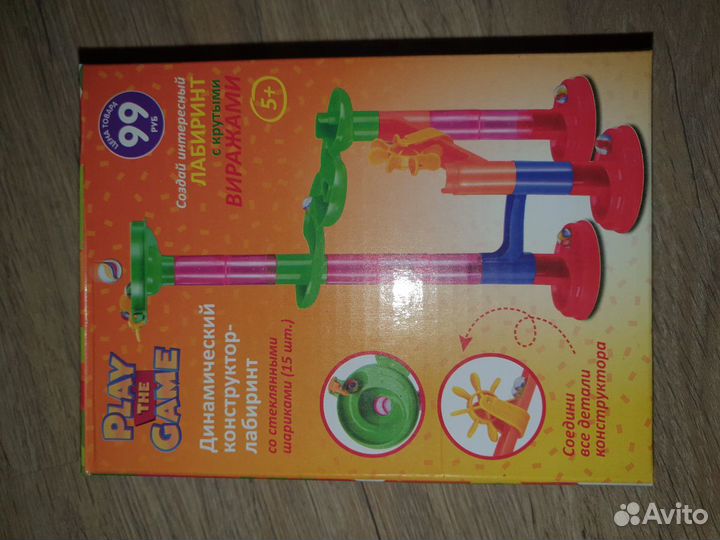 Лабиринт конструктор