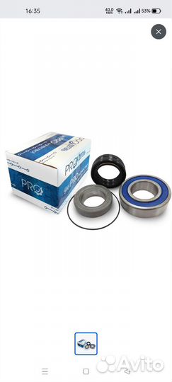 Рем.комплект полуоси Шевроле нива