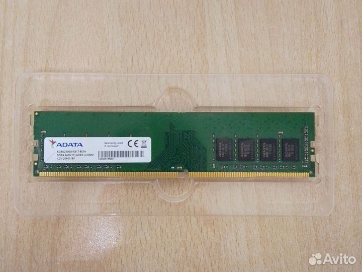 Оперативная память ddr4 4 gb