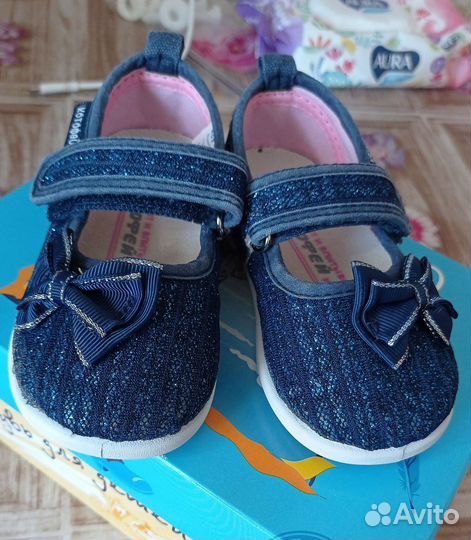 Туфли ясельные