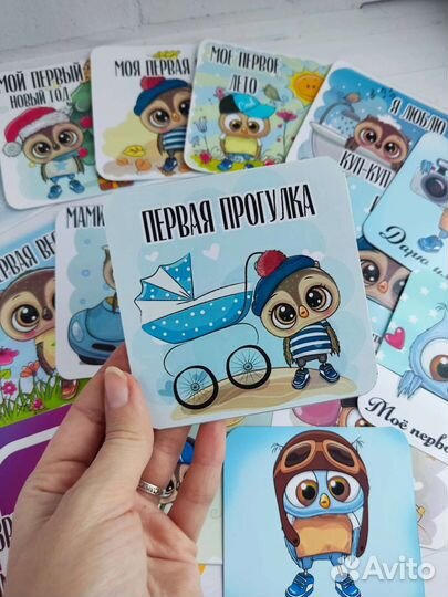 Карточки для фотосессии