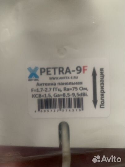 Petra-9s, антенна панельная