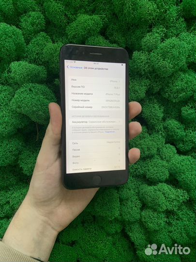 iPhone 7 Plus, 32 ГБ