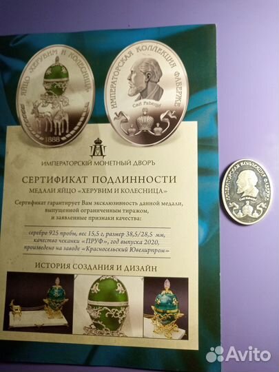 Медаль серебро серия 