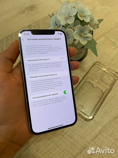 iPhone 12 Pro, 128 ГБ