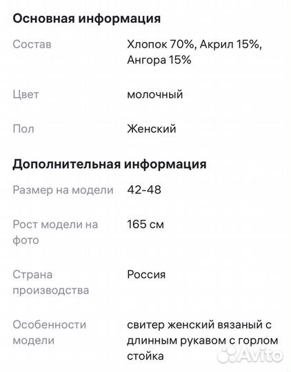 Свитер кашемир 42-48