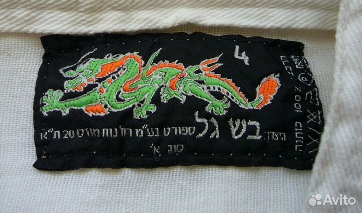 Кимоно для каратэ