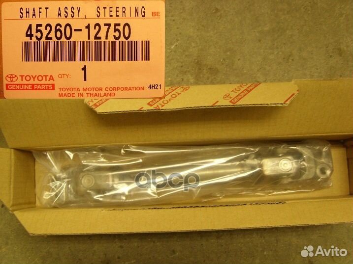 Вал рулевого управления 4526012750 toyota