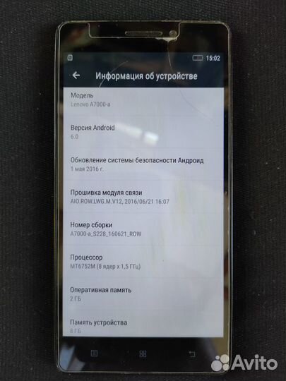 Продам телефон Lenovo A7000