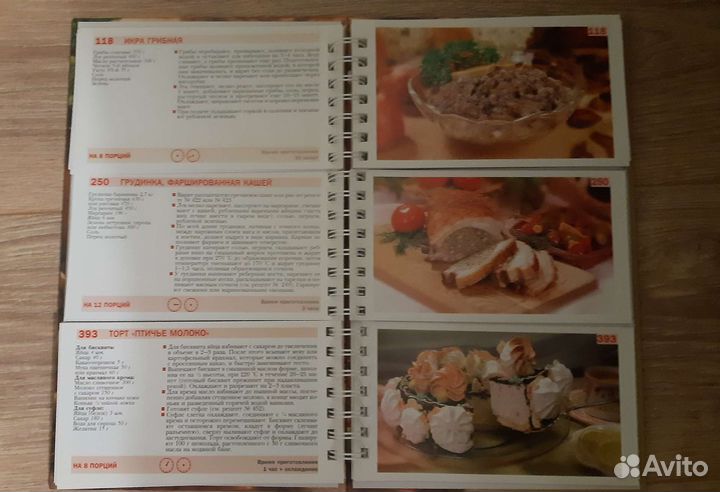 Книга Русская кухня. Подарочное издание