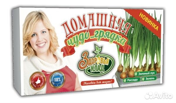 Проращиватель 