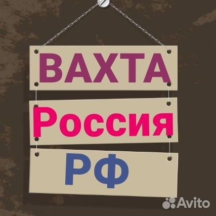 Обработчик полуфабрикатов на конвейер Птицефабрика