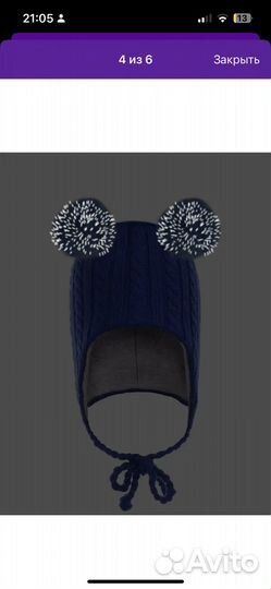 Шапка для мальчика