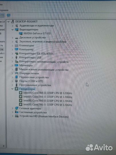 Системный блок i5
