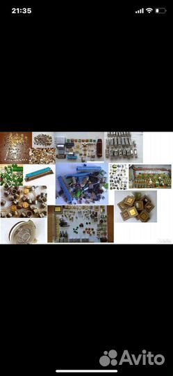 Прием и вывоз рэл лома