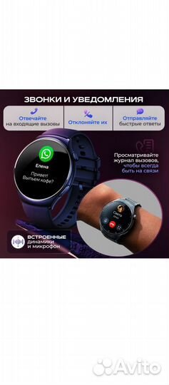 Смарт часы