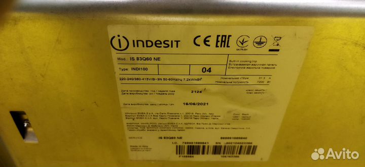 Варочная поверхность Indesit IS83Q60NE