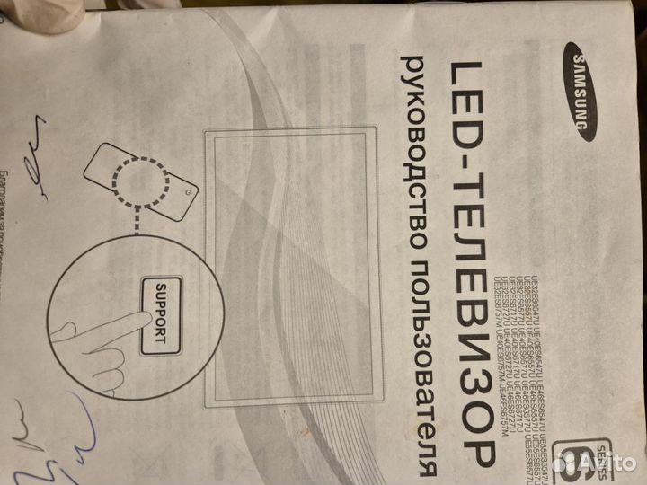 Телевизор samsung на запчасти