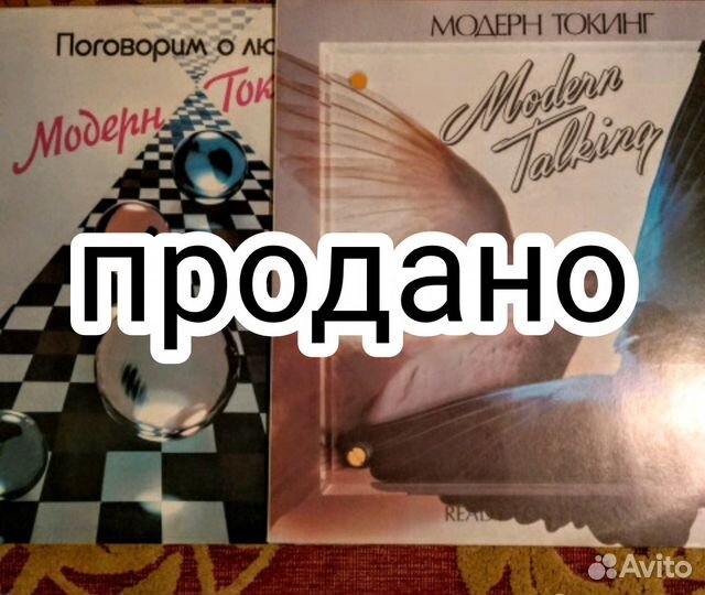 Грампластинки в отличном состоянии