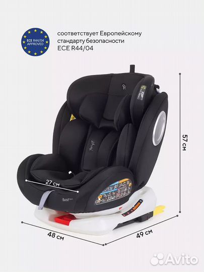 Автокресло rant basic Twist isofix, 0-36 кг