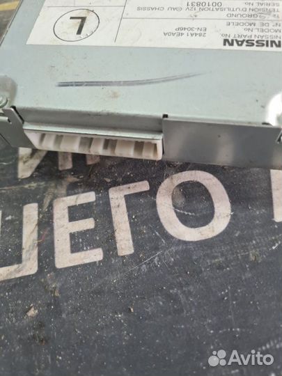 Блок электронный Nissan Qashqai J11 MR20DD