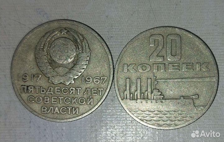 Монета