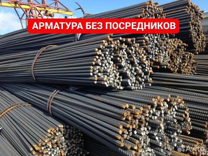 Арматура А240