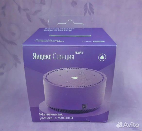 Колонка Алиса lite (новая, запечатана)