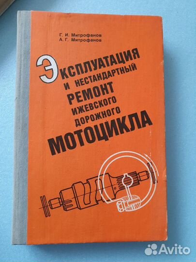 Книги по автомобилям и мотоциклам