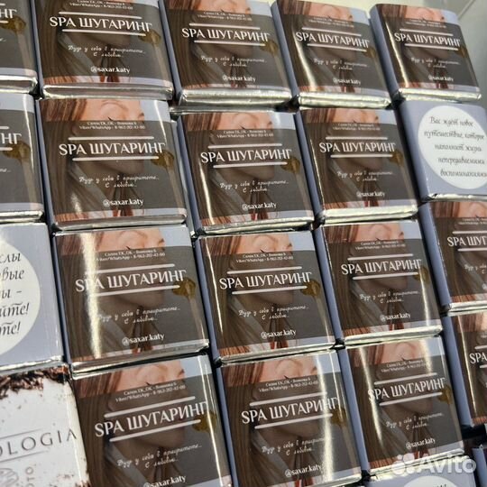 Шоколад с логотипом